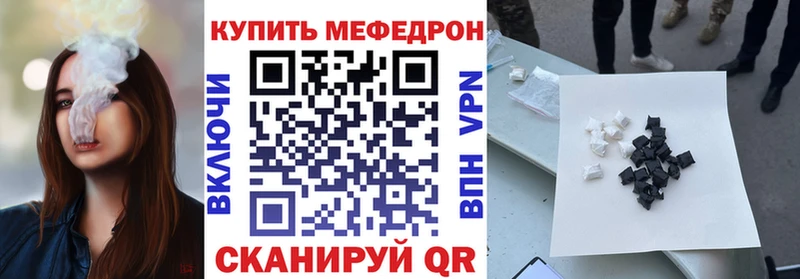 Магазины продажи наркотиков Касимов ГАШИШ АМФ МЕФ КОКАИН