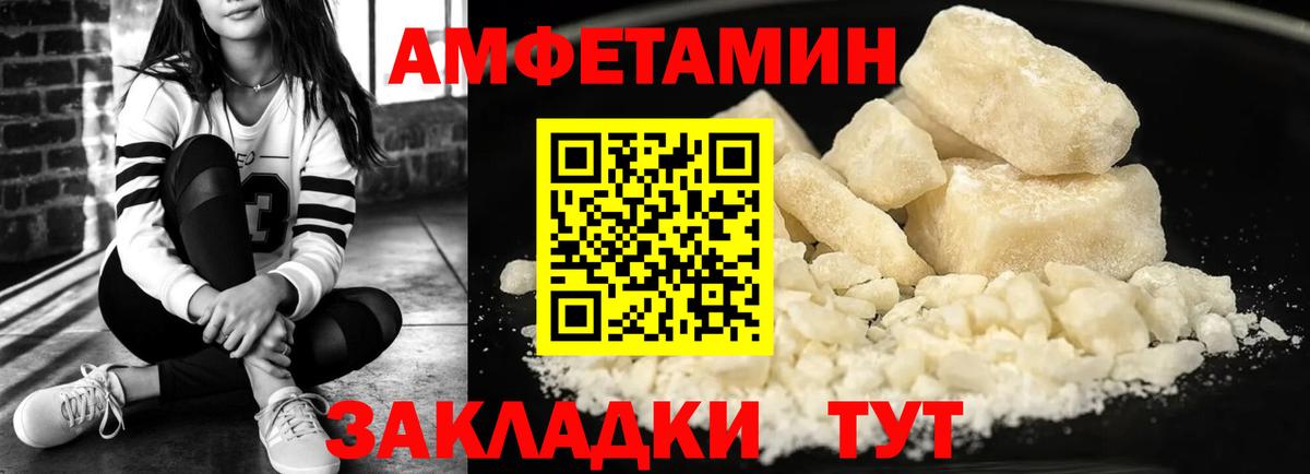 Amphetamine 98%  Вход с VPN  Амфетамин  Касимов 