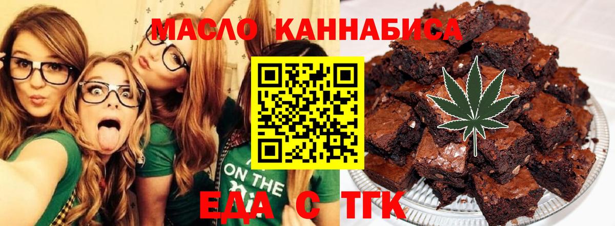 Canna-Cookies марихуана  Вход с VPN  Касимов 