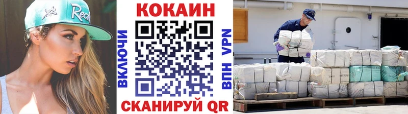закладки Касимов Кокаин Боливия