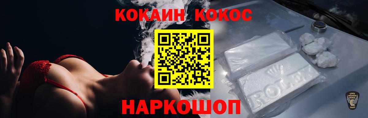 COCAIN Эквадор Касимов