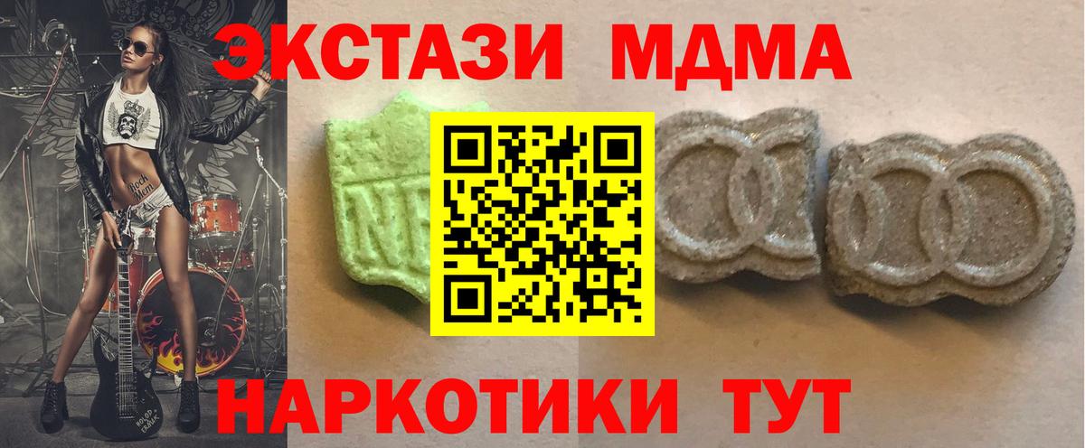 Ecstasy louis Vuitton  Ecstasy Cube  Экстази  blacksprut маркетплейс  Касимов  Вход с VPN 