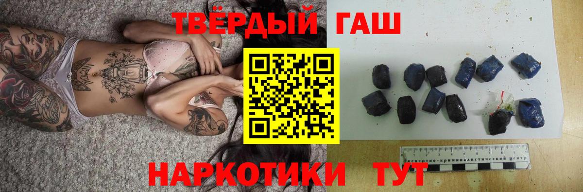 ГАШИШ гашик  ГАШИШ  Касимов  ГАШ гашик  Вход с VPN 
