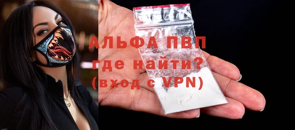 метамфетамин Карпинск
