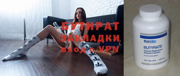 экстази Касимов