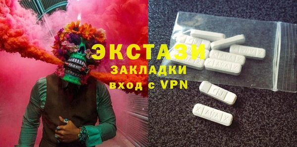 метамфетамин Карпинск