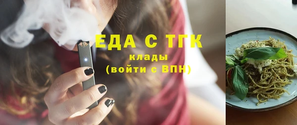 метамфетамин Карпинск