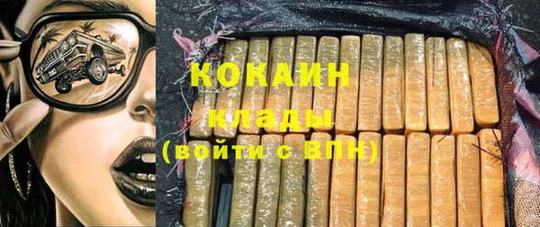 мяу мяу кристалл Каменногорск