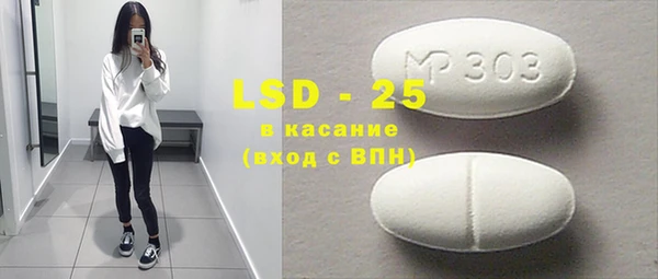 метамфетамин Карпинск