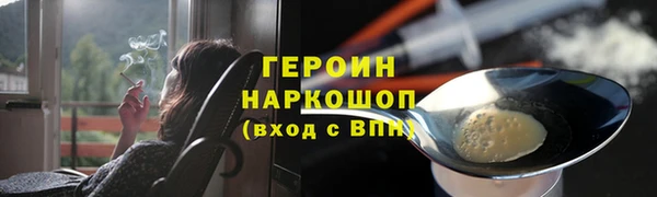 метамфетамин Карпинск