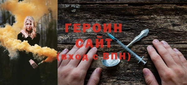 метамфетамин Карпинск