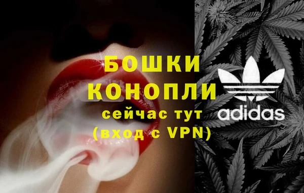 мяу мяу кристалл Каменногорск