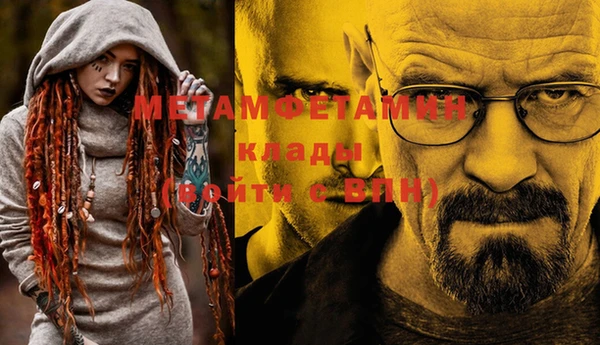экстази Касимов