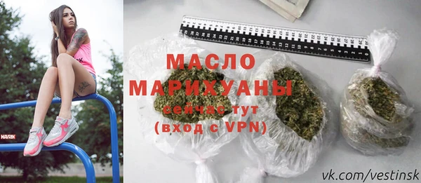 метамфетамин Карпинск