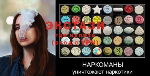 экстази Касимов