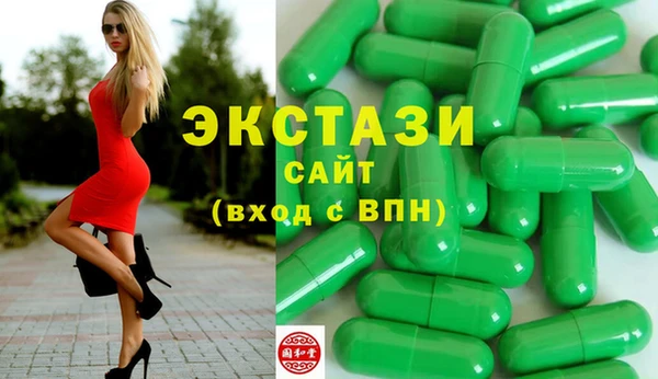экстази Касимов