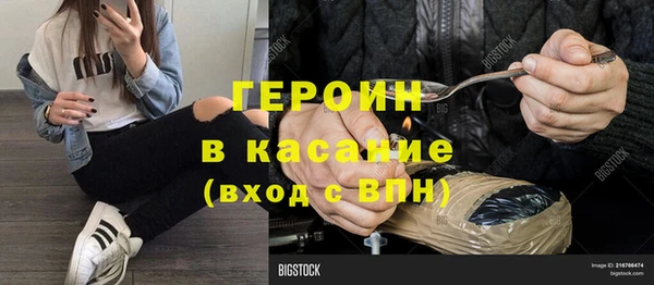 прущая мука Бикин