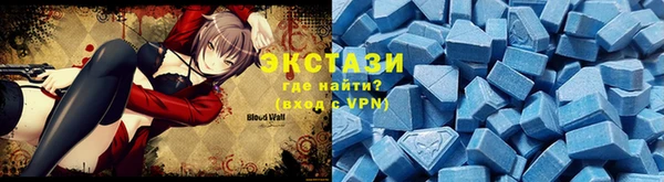 меф VHQ Карталы