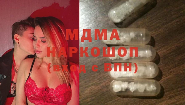 наркотики Кинешма