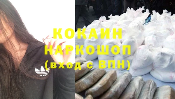метамфетамин Карпинск