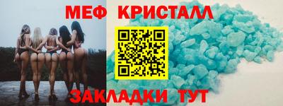 гашик Гусиноозёрск