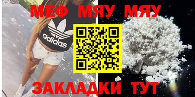 гашик Гусиноозёрск