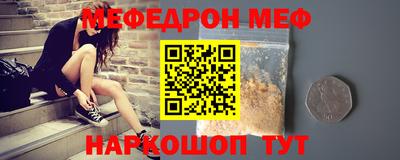 метамфетамин Донецк