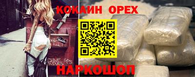 марихуана Гусев