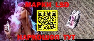 марихуана Гусев