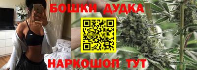 марихуана Гусев