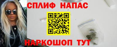 марихуана Гусев