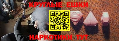 марихуана Гусев