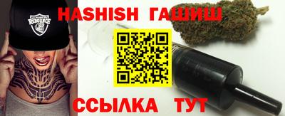 марихуана Гусев