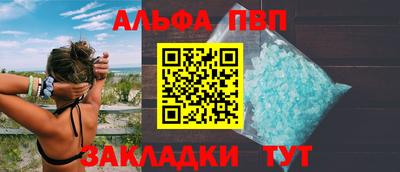 марки nbome Кумертау