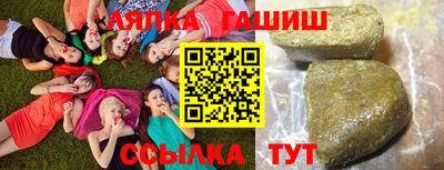 гашик Гусиноозёрск