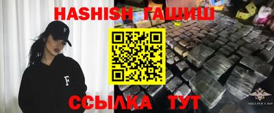 гашик Гусиноозёрск
