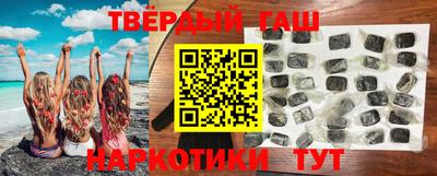 гашик Гусиноозёрск