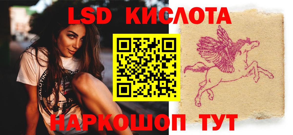 Лсд 25 экстази ecstasy Касимов