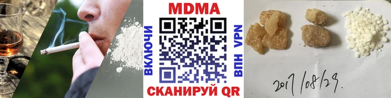 МДМА молли купить наркотик Касимов