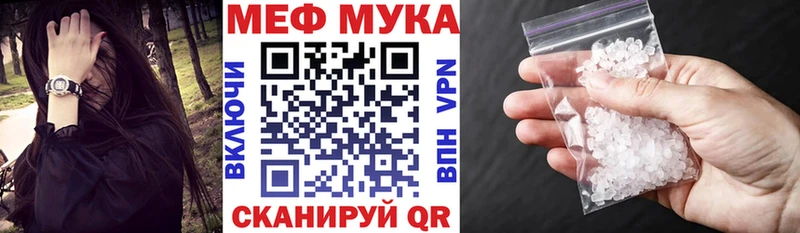 МЯУ-МЯУ мяу мяу  купить  сайты  Касимов 