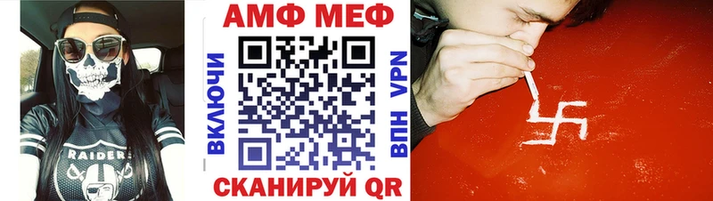Первитин Декстрометамфетамин 99.9%  Касимов 