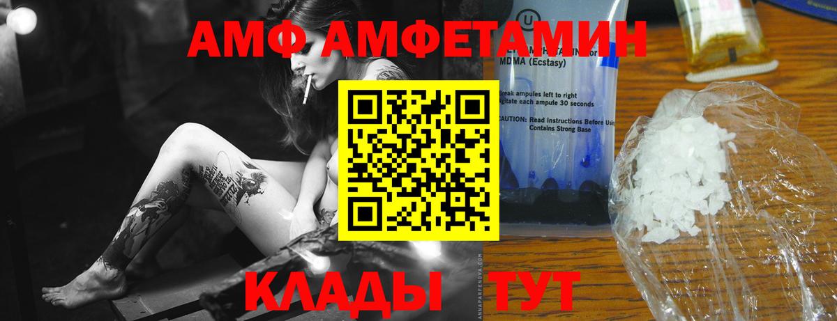 Касимов  LSD-25  МЕФ кристаллы  ГАШ  АМФЕТАМИН   МДМА  Вход с VPN  COCAIN  Конопля 