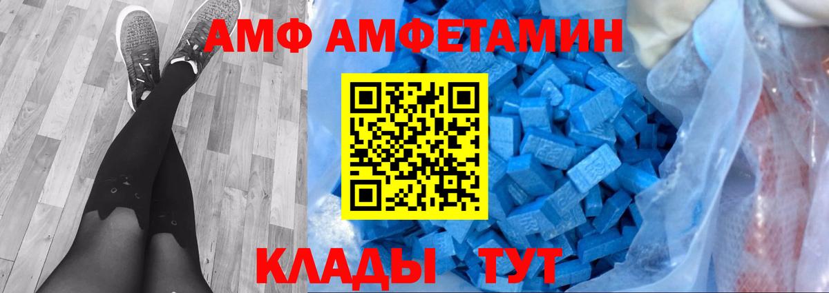 МЕТАМФЕТАМИН мет  Вход с VPN  Касимов 