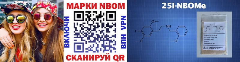 хочу   Касимов  Марки NBOMe 1,8мг 