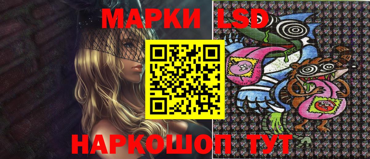 Марки 25I-NBOMe 1,5мг  Наркотические марки  Касимов  Вход с VPN 