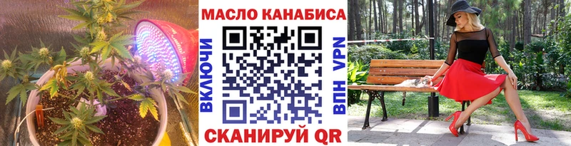 нарко площадка Telegram  Касимов  ТГК вейп с тгк 