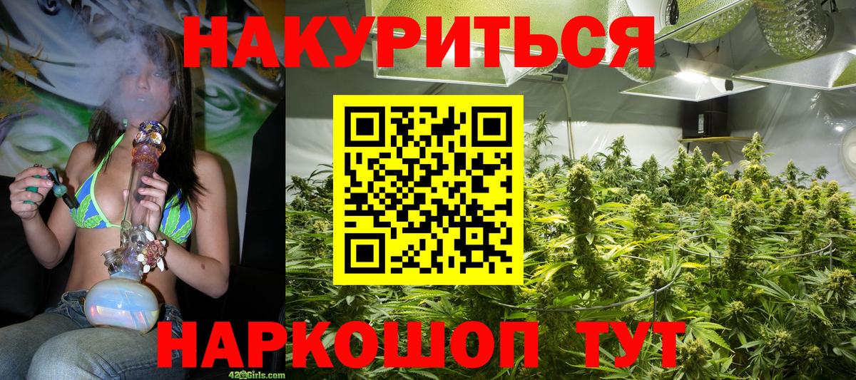 Шишки марихуана Amnesia  Конопля White Widow  Вход с VPN  МАРИХУАНА марихуана  Касимов  Конопля White Widow 
